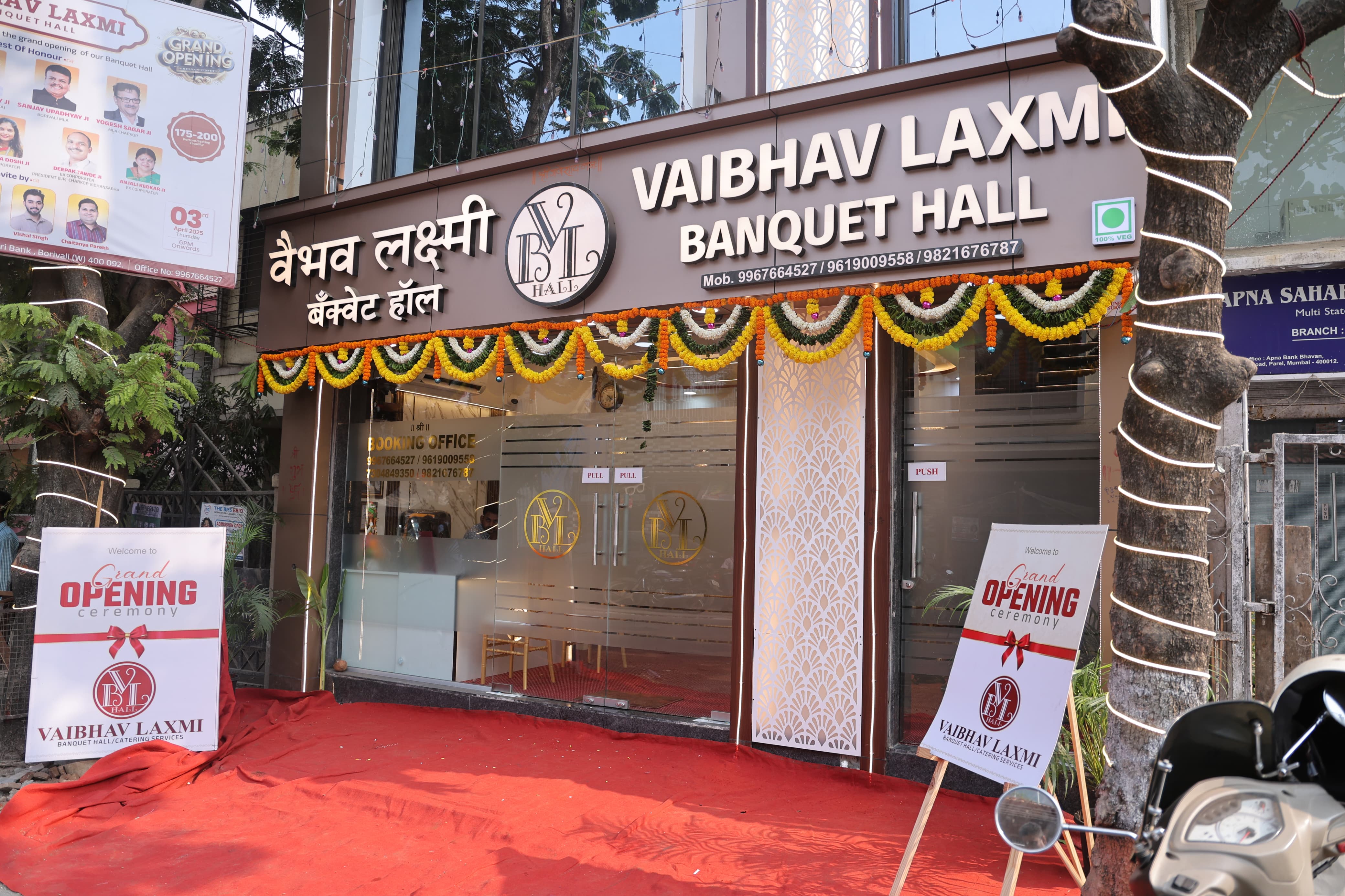 Vaibhav Laxmi Banquet Hall | AC Banquet Hall | Borivali West Vaibhav Laxmi Banquet Hall | AC Banquet Hall | Borivali West